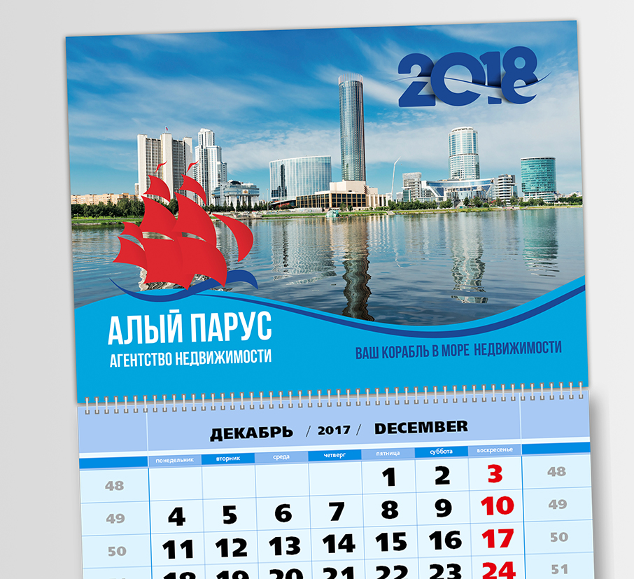 алый парус.jpg