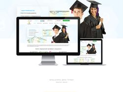 Landing Page - Медицинский центр