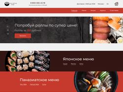 Разработка дизайна сайта по доставке еды