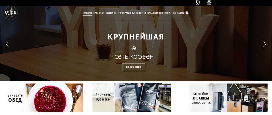 Yummycoffee.jpg