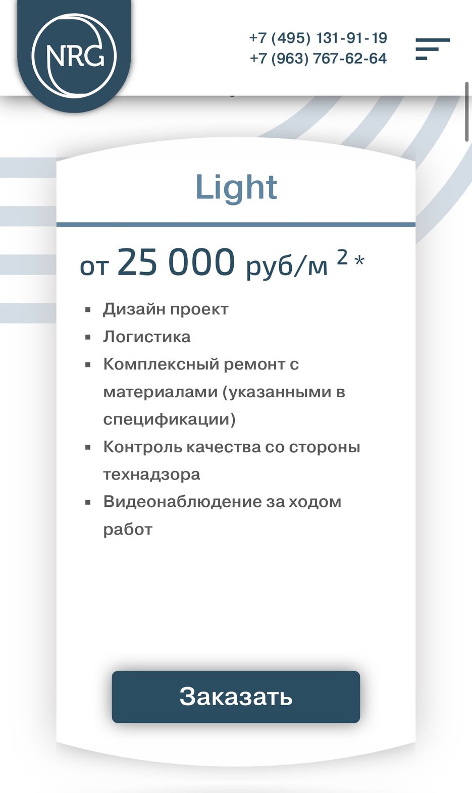 EBA2EFBA-DBA2-42BD-8C56-0AC2BF6250C3.jpeg