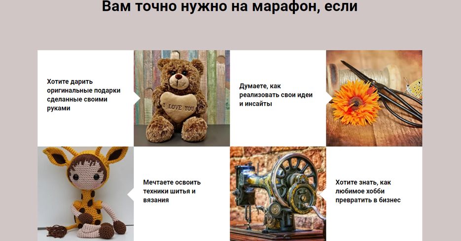 2 Скриншот лендинга(использован мой текст).png