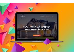 Редизайн