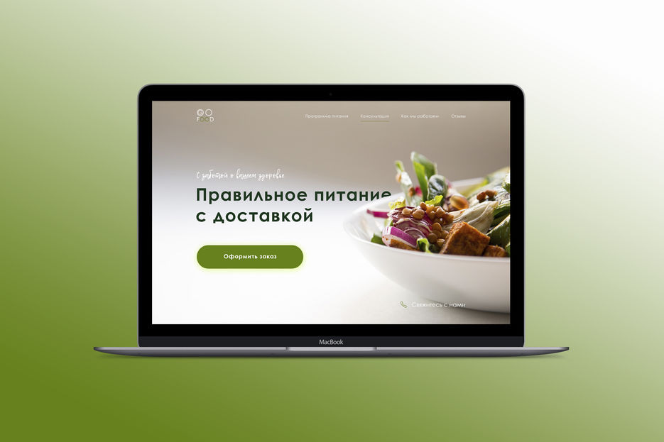 мокап.jpg
