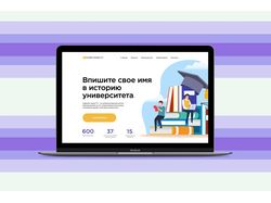 Редизайн