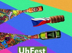 Вариант для логотипа UhFest 2020