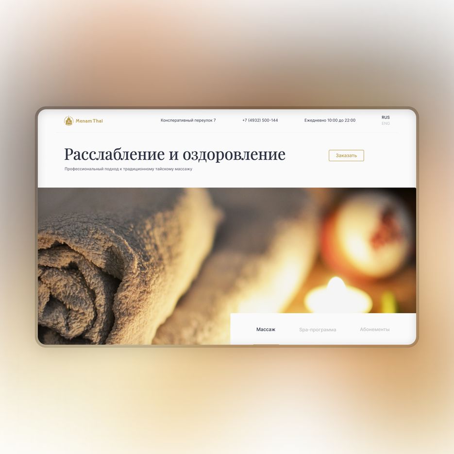 главная.png