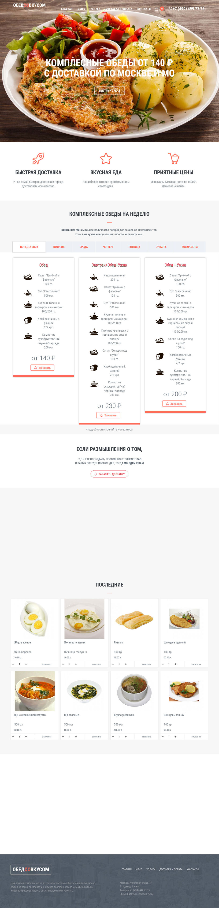 Screenshot_2020-03-17 Мой Магазин.jpg