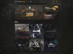 Tanks
