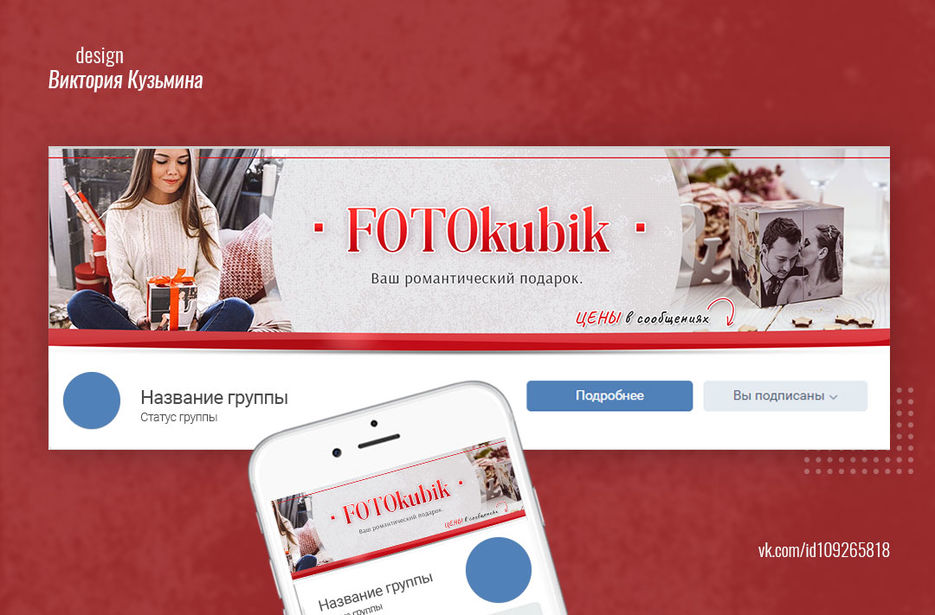 FOTOkubik.jpg