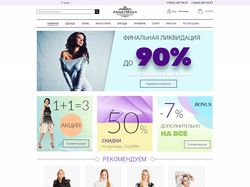 ИМ одежды