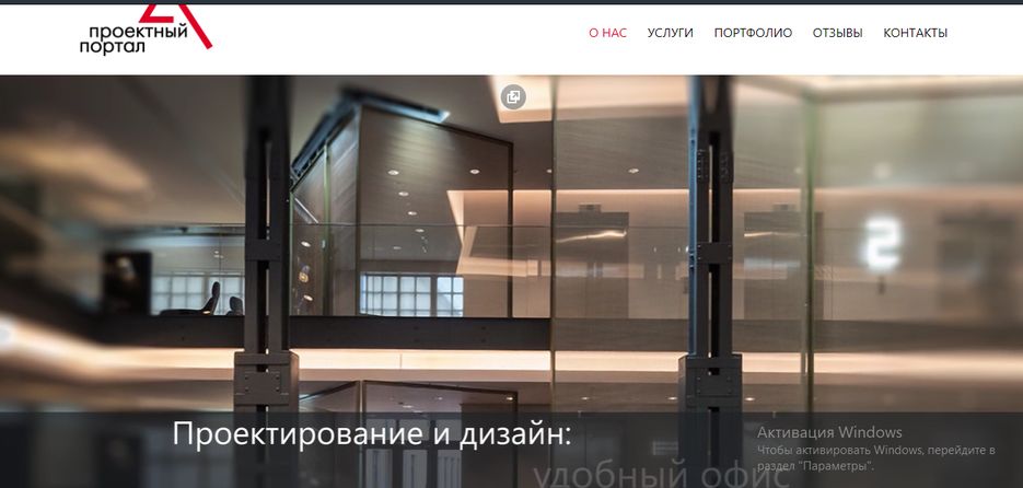 сайт 3.png