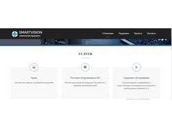 http://smartvn.net