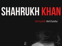 Обложка журнала
