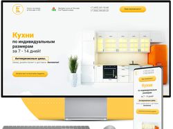 PHP Интернет-каталог кухонь (Москва)