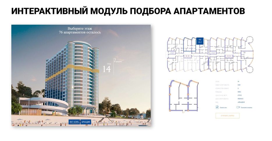 MorskayaSimfoniya3.jpg