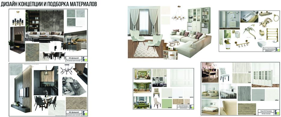 Portfolio Nataliia Shustova-26.2.jpg
