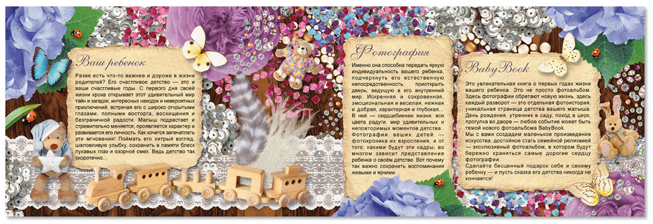 Буклет.jpg