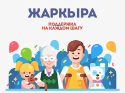 Создание баннеров для мерпоприятий