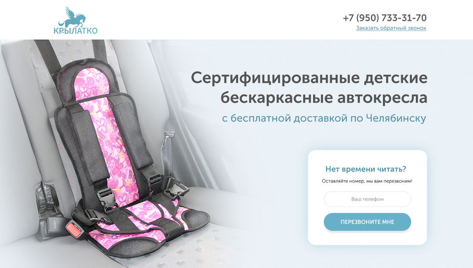 кресла-первый-экран.jpg