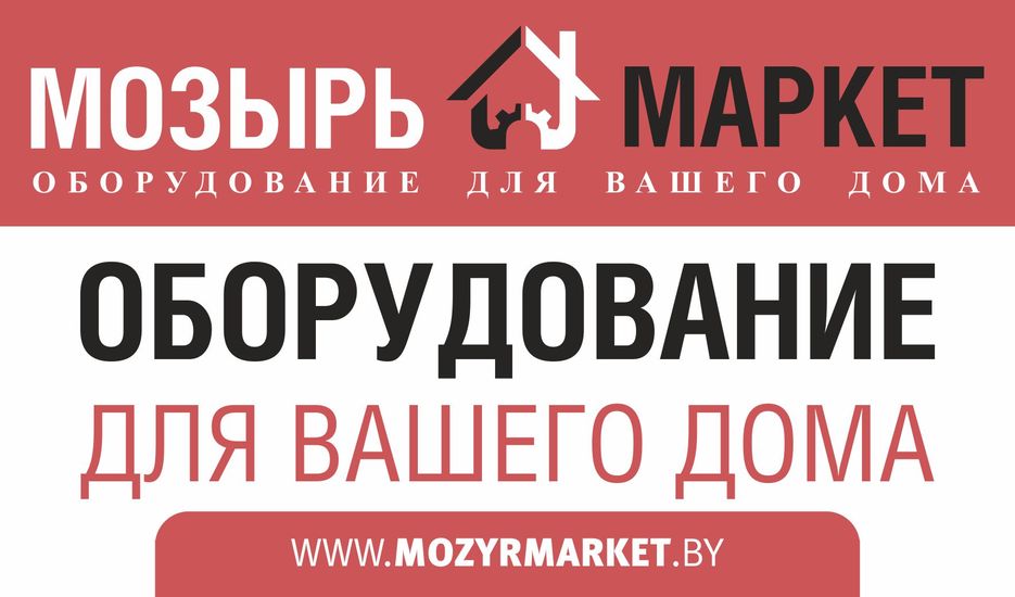 (01) 01 Mozyr Okno 170 x 100.jpg