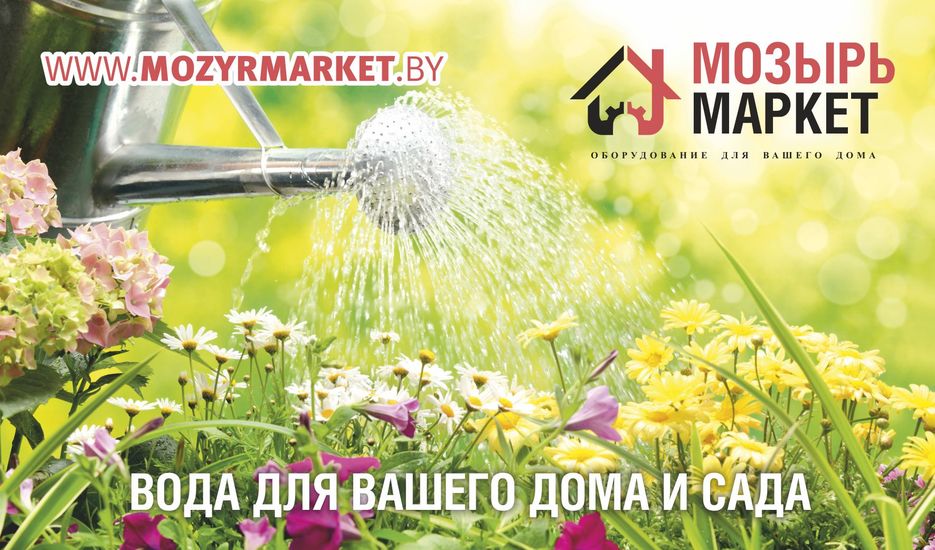 (01) 03 Mozyr Okno 170 x 100.jpg
