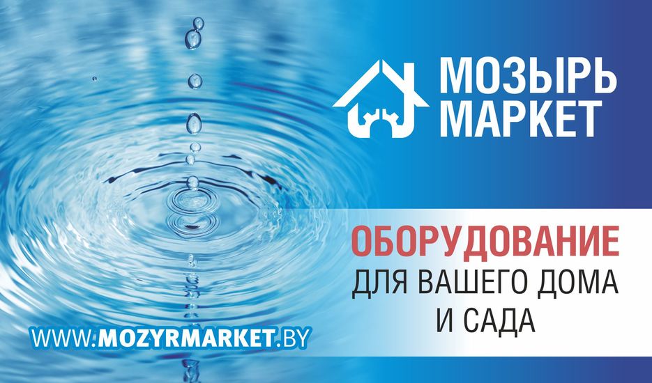 (01) 06 Mozyr Okno 170 x 100.jpg