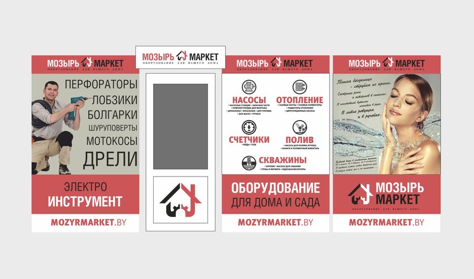 (01) 10 Mozyr Okno ФАСАД.jpg