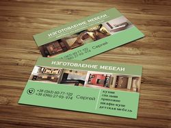 Изготовление мебели