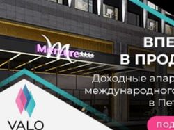 GIF баннеры для комплекса апарт-отелей