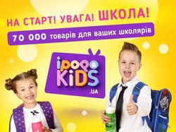 Баннер на школьную тематику
