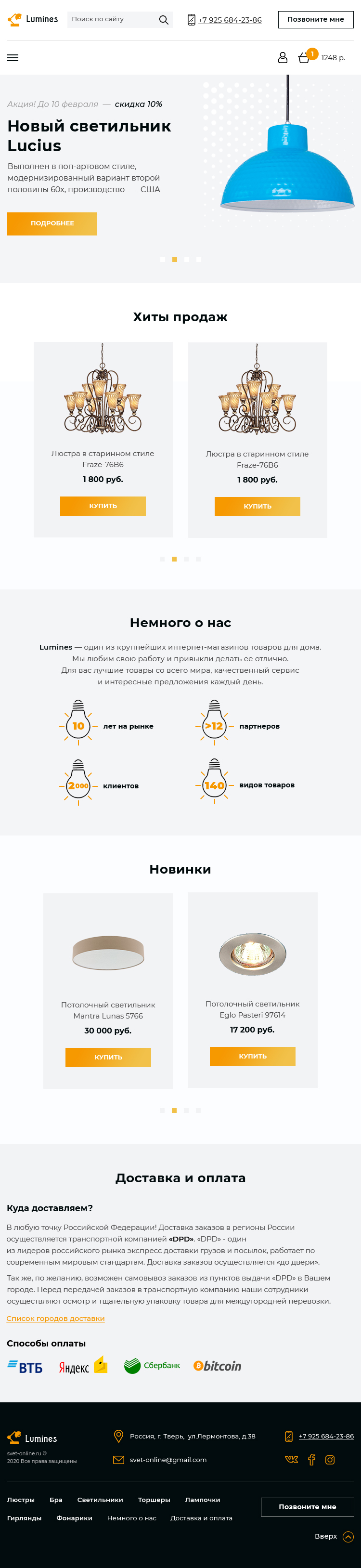 Роман_Стеклов_10-750.jpg