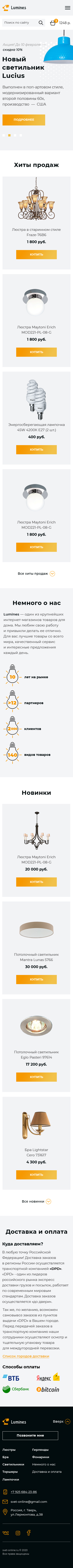 Роман_Стеклов_10-320.jpg