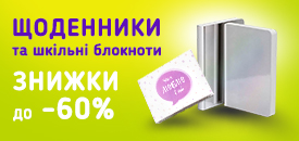Блокноты.jpg