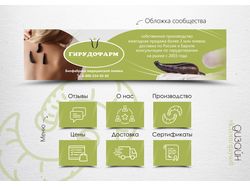 Оформление социальных сетей