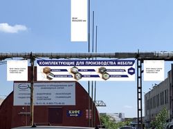 Профит