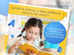 Рекламная запись