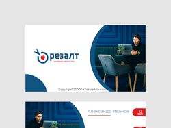 Разработка дизайна визитки