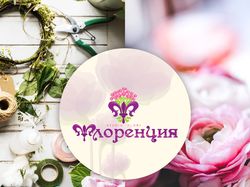 Логотип интернет-магазина цветов "Флоренция"