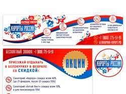 Оформление Вконтакте