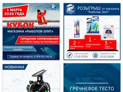 Баннеры
