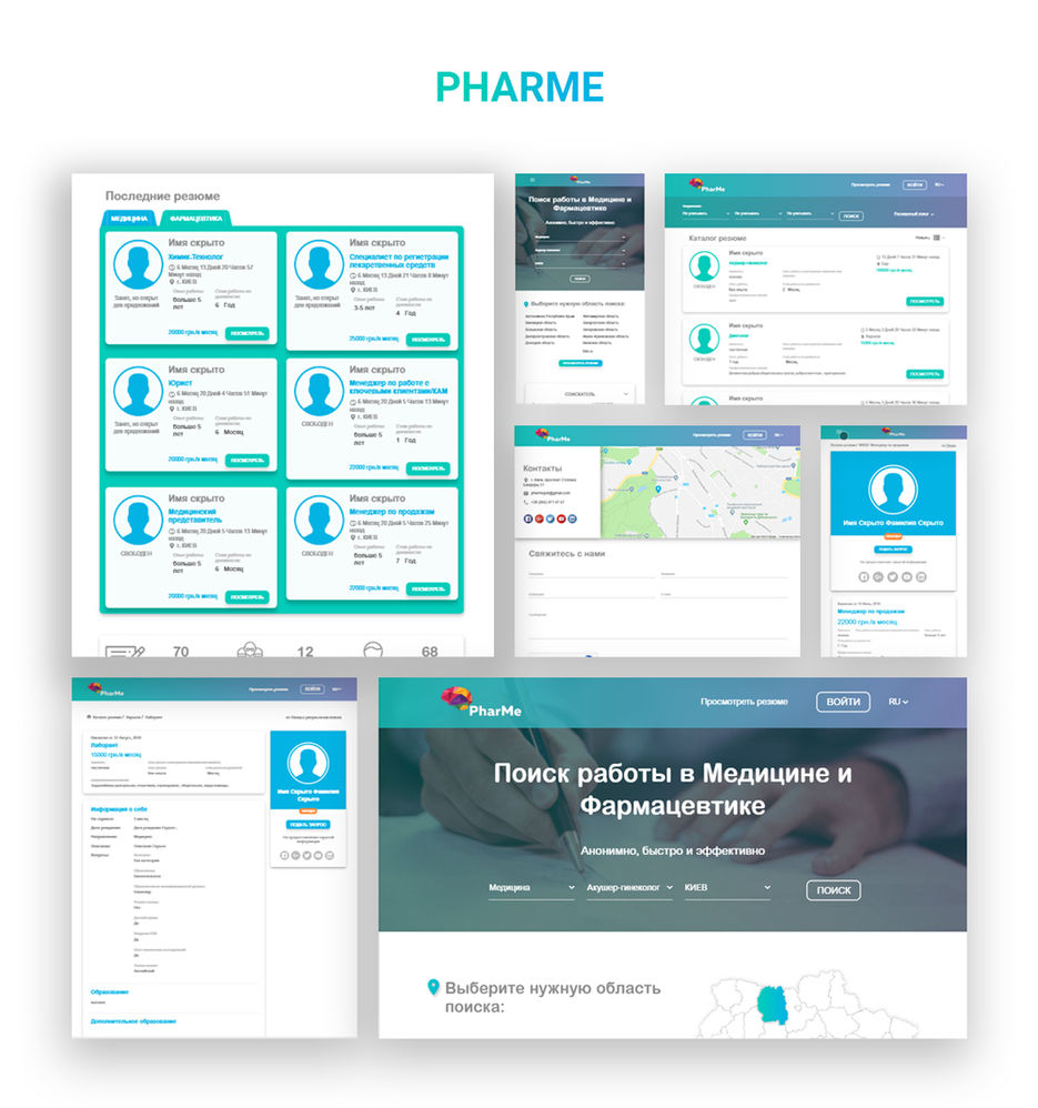 pharme_mockup.jpg