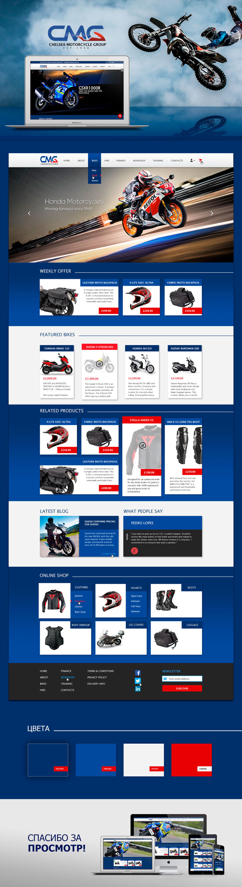 CMG-portfolio-RU.jpg