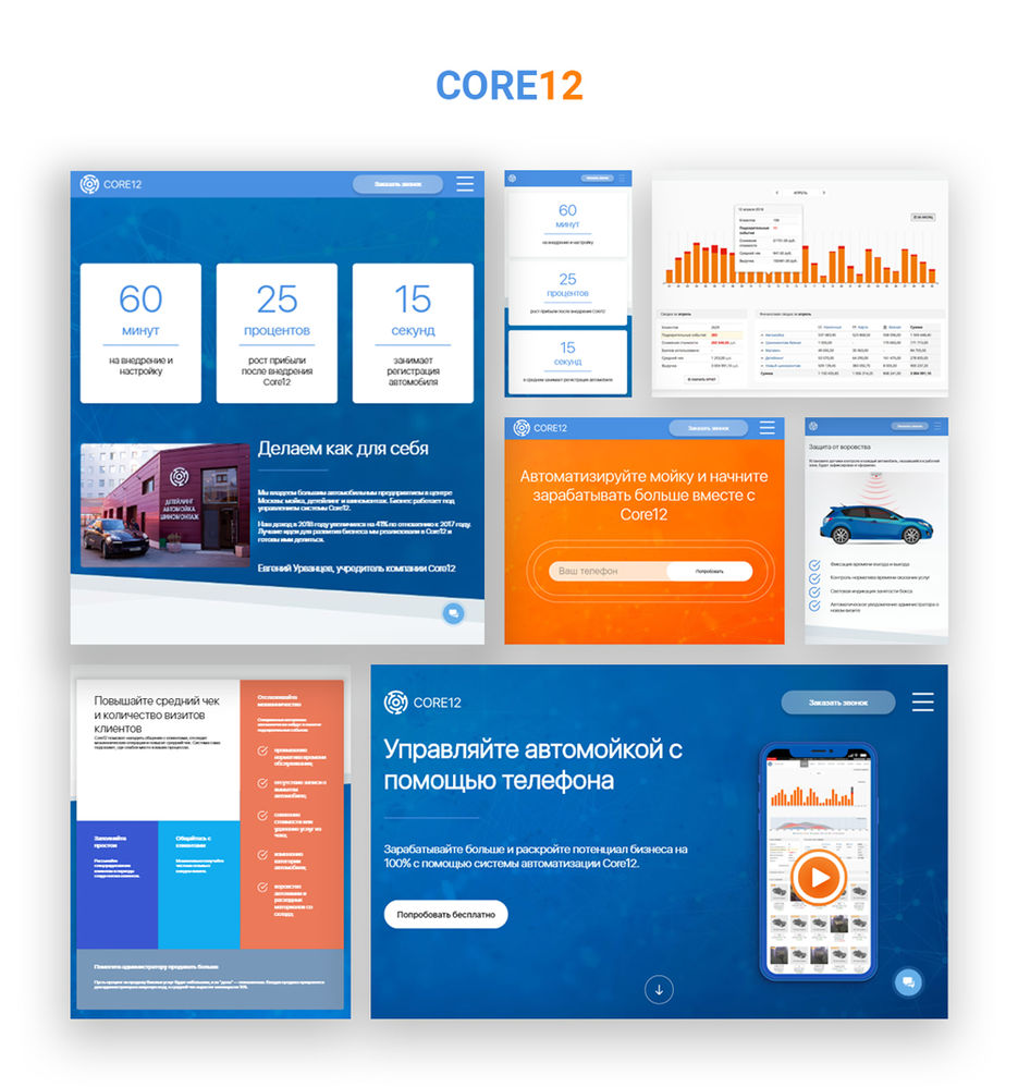 core12_mockup.jpg