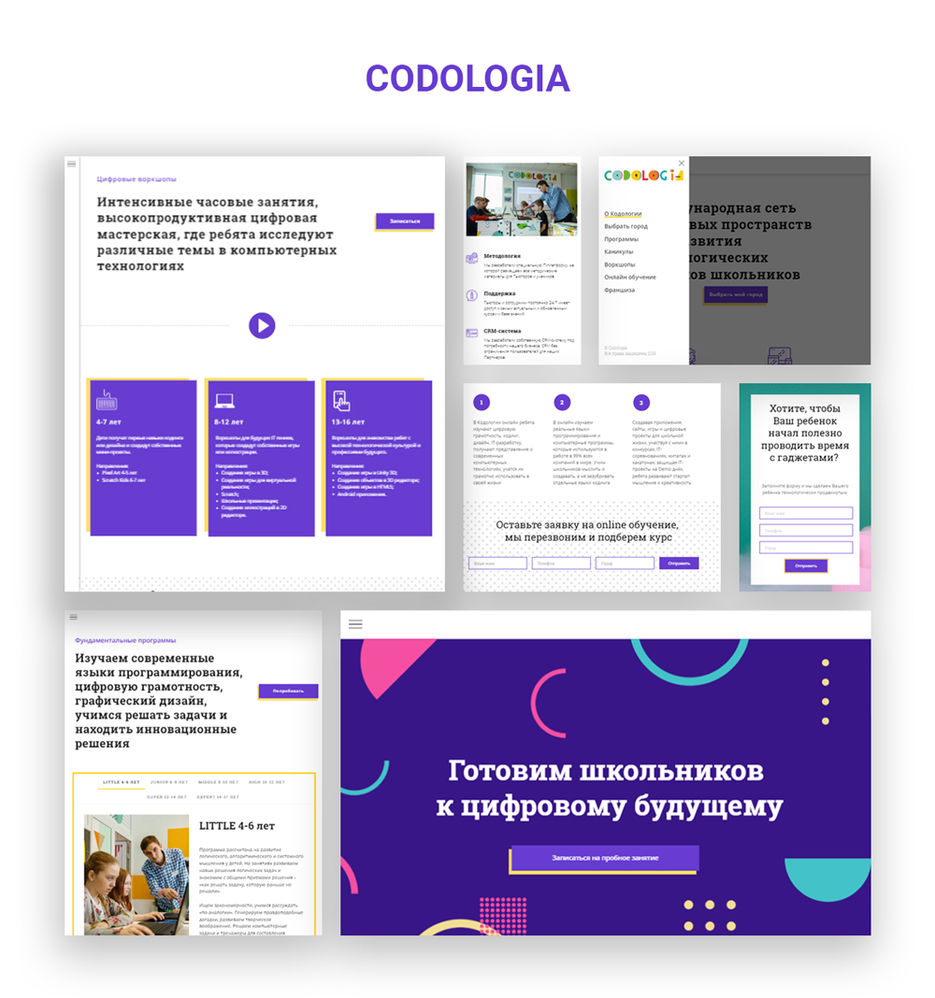 codologia_mockup.jpg