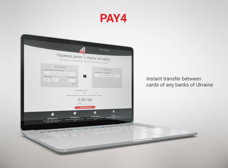 pay4_mockup.jpg