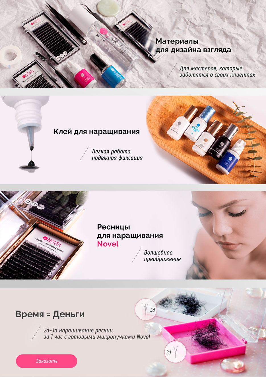 banner-beauty.jpg