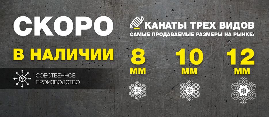 Анимация-канаты.gif