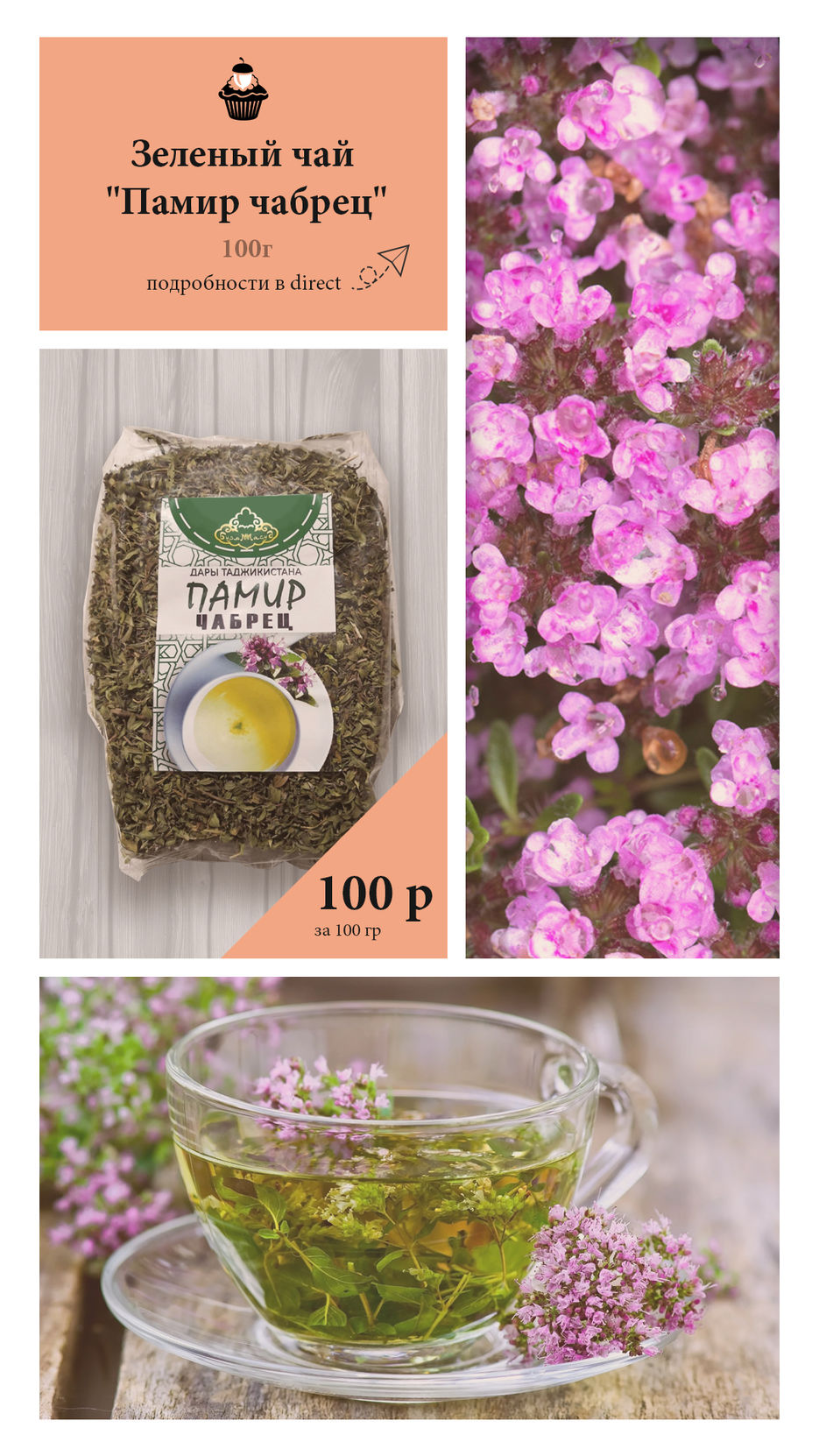 Сториз 6.jpg