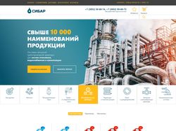 Дизайн сайта "ООО Сибирская арматура" (Сибар)